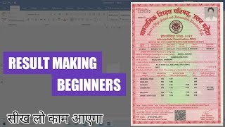 How to make marksheet Design in ms word  Ms word tutorial  kisi bhi clash ka result kaise bnaye [upl. by Urata]