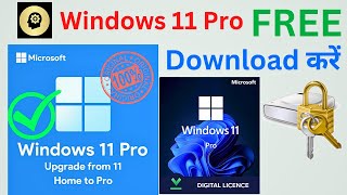 How to Download Windows 11 Pro for Free  Official Website  Windows 11 Free Download Guide [upl. by Bryner]