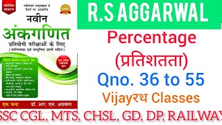 Percentage  प्रतिशतता  RS Aggarwal  Class 3  Vijayरथ Classes [upl. by Xed183]