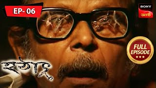 রুম নম্বর 204  হটাৎ ৩৭ বছর পর Hotath 37 Bochor Pore  Full Episode  6 [upl. by Odlanier]