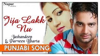 Jija Lak Nu  Chuttian  Jashandeep amp Parveen Bharta  HD VIDEO SONG  Nupur Audio [upl. by Bianchi]