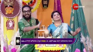 Didi No 1 Season 9  Ep  3  Webisode 01  Oct13 2024  0  Zee Bangla [upl. by Ceil485]