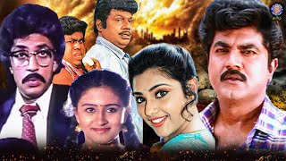 Kattabomman amp Nadodi Mannan  Sarathkumar Superhit Tamil Movies  Meena Vineetha [upl. by Nahtnaoj]