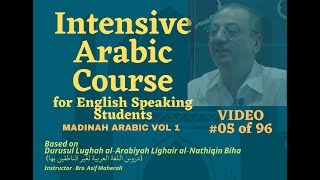 05 Learn Arabic Course for English Speaking Students  Madinah Arabic Book Level 1  Video 05 [upl. by Caresse148]