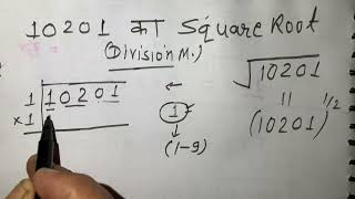 10201 Ka Vargmul  √10201  10201 ka Square Root  Hindi for Beginners  Basic Mathematics [upl. by Straub]