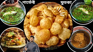 ফুচকা সাথে ২ রকম জল সিক্রেট মশলা ও চুড়মুর রেসিপি  Perfect fuchka recipe in bengali [upl. by Arihsaj]