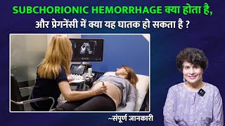 SUBCHORIONIC HEMORRHAGE क्या होता है और प्रेगनेंसी में क्या यह घातक हो सकता है [upl. by Arakat861]