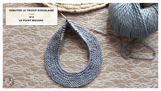 Cours de Tricot CIRCULAIRE N°2🧶LE POINT MOUSSE🧶mailanec tutorial knitting begginers [upl. by Carma737]