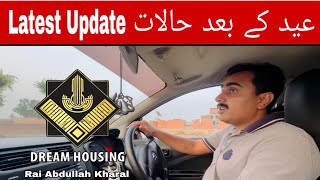 Dream Housing Society Lahore Raiwind road Latest update After Eid 25 June 2024 [upl. by Charlena377]