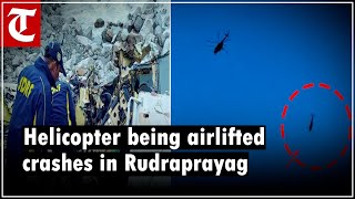 Helicopter being airlifted crashes in Rudraprayag as towing rope snaps [upl. by Bobina]