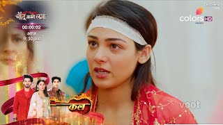 Junooniyat SERIAL UPDATE Elahi ने रोक दी Jahan और Seerat की शादी [upl. by Naivatco]