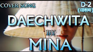 COVER SONG Daechwita  D2  MINA [upl. by Francklin]