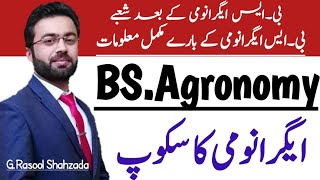 what is agronomy   scope of bsagronomy in pakistan 2022 [upl. by Nytsuj]