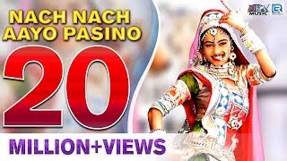 Nach Nach Aayo Pasino  FEMALE VERSION  Hit Rajasthani DJ Song  Neelu Rangili  Full VIDEO Songs [upl. by Newol]