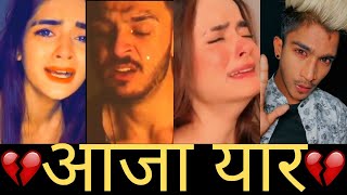 tik tok sad shayari Sad Urdu Poetry Bewafa Shayari TRD Shayari snack video [upl. by Boiney]