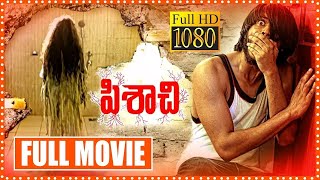 Naga Sai Prathish And Prayaga Martin Gothic Horror Pisachi Telugu Full HD Movie  First Show [upl. by Cath]