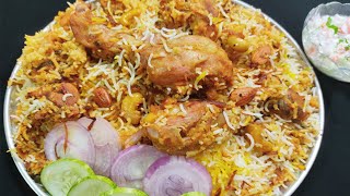 Behrouz Chicken Biryani  Behrouz Biryani Recipe Hindi  How To Make Behrouz Biryani [upl. by Singband]