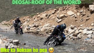 DEOSAI to Skardu Off Road Bike Adventure Trip Day 6 DeosaiNational Park the roof of the world [upl. by Nibbor15]