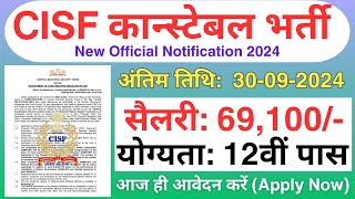 CISF Fireman New Vacancy 2024  1130 Post  CISF Fireman Constable Salary Form Exam Date Physical [upl. by Burkley901]