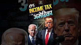 0 Income Tax in America  Donald Trump Manifesto  US Election trump harris [upl. by Savory]