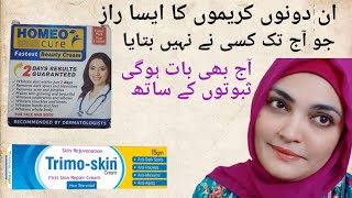 Skin Whitening Cream Homeo cure Trimoskin  Whitening Cream Trimoskin Homeo Cure Honest Review [upl. by Mehelhteb]