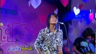 Myanmar Songs Chit Thu ye pone pyin [upl. by Gillman]