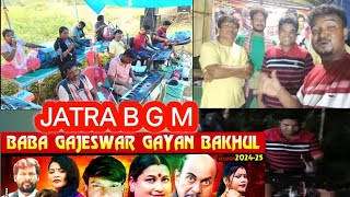 Jatra B G M Jamkao Ena Baba Gajeswar Gayan Bakhul Re jamkaodadavlogs [upl. by Lemaj]