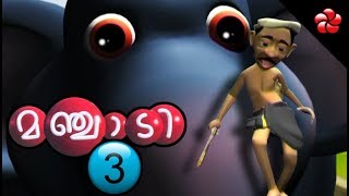 Karadi Mama  Tamil Rhymes 3D Animated [upl. by Deloria70]