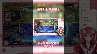 【遊戯王マスターデュエル】 史上最強になった究極のサイバースで暴れろ！ 『斬機』 【ゆっくり解説】 [upl. by Annayek]