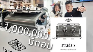 La marzocco strada x  review by OKA [upl. by Rebmeced575]