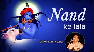 Nand Ke Lala  Famous Krishna Bhajan by Vikram Hazra  Art of Living Bhajans [upl. by Follansbee259]