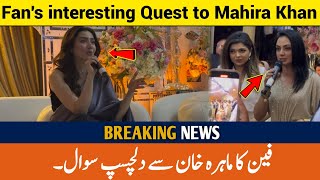 Mahira Khan Latest Video In London  Mahira Khan New Interview Video Today 2024  Mahira Khan News [upl. by Hgieliak]