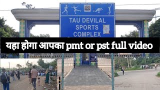 यहा होगा आपका pmt or pst full video police haryana hssc [upl. by Nysa]