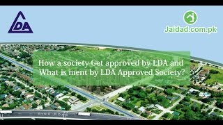 How LDA Approve housing society in lahore and Why LDA Approval NOC must for housing Societies Lahore [upl. by Cybil]