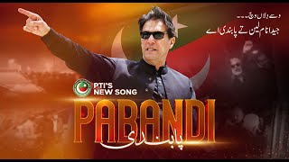 A Tribute to Founder Chairman PTI Imran Khan  Pabandi  Latest Song  GeneralElections2024 [upl. by Onaivlis256]