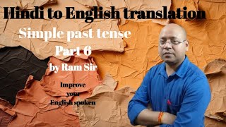 Hindi to English translation Simple past tense [upl. by Zullo]