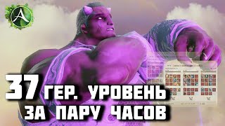 СПОСОБЫ БЫСТРОЙ ПРОКАЧКИ И ЗАРАБОТКА ГОЛДЫ В ARCHEAGE В 2024 [upl. by Ahseret671]