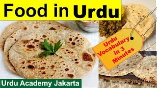 Food names in english and urdu 100 Food Vocabulary in urdu food items Lesson 162 by WAHEED HASSAN [upl. by Inajar615]