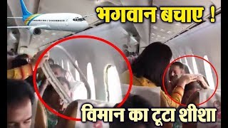 Shocking Experience of traveling from Amritsar to Delhi  Must Watch [upl. by Zeph616]