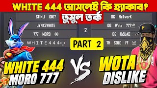 White444 কি আসলেও হ্যাকার  এই নিয়ে তর্কের শেষ নেই তবে Wota আর Dislike কিন্তু ওদের Revenge নিয়ে নিছে [upl. by Bess]