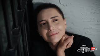 Մարիա Սերիա 4  Maria [upl. by Aysan]