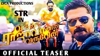 Vantha Rajava Thaan Varuven  Teaser  STR  Simbu  Sundar C  Lyca Productions  Official Teaser [upl. by Marve]