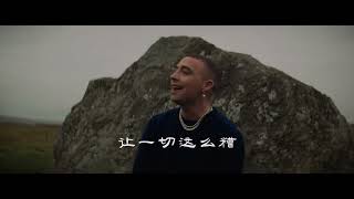 Maximillian  Honest Too Lyric Video  Chinese Version [upl. by Sylvan]