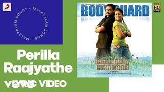 Bodyguard  Perilla Raajyathe Lyric  Ouseppachan  Dileep Nayanthara [upl. by Grory]