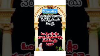 Brahmamgari kalagnanamబ్రహ్మంగారి కాలజ్ఞానం 🙏🙏 [upl. by Gnilrad]