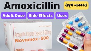 Amoxicillin capsule ip 500mg  Amoxicillin capsule 500mg uses in hindi  Amoxicillin 500mg capsule [upl. by Leggat]