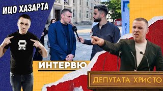 ИЦО ХАЗАРТА Найхубавото място в Европа е България [upl. by Ayouqat]