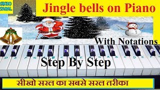 Jingle Bells Piano Tutorial Step By Step With Notations Slow amp Easy Tutorial  Hindi [upl. by Edlun397]