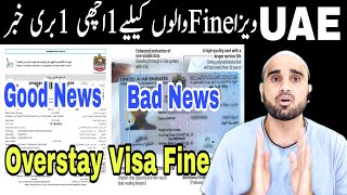 UAE implements new visa overstay fines  UAE Amnesty offer 2022amp2023  UAE How apply Out pass amp Fine [upl. by Theurich]