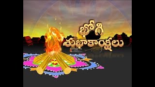 Importance of Bhogi  First Day of Makar Sankranti Festival [upl. by Ettesoj]